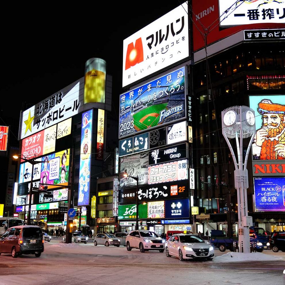 Sapporo is the biggest city of the northern island with unique nightlife and gastronomy.